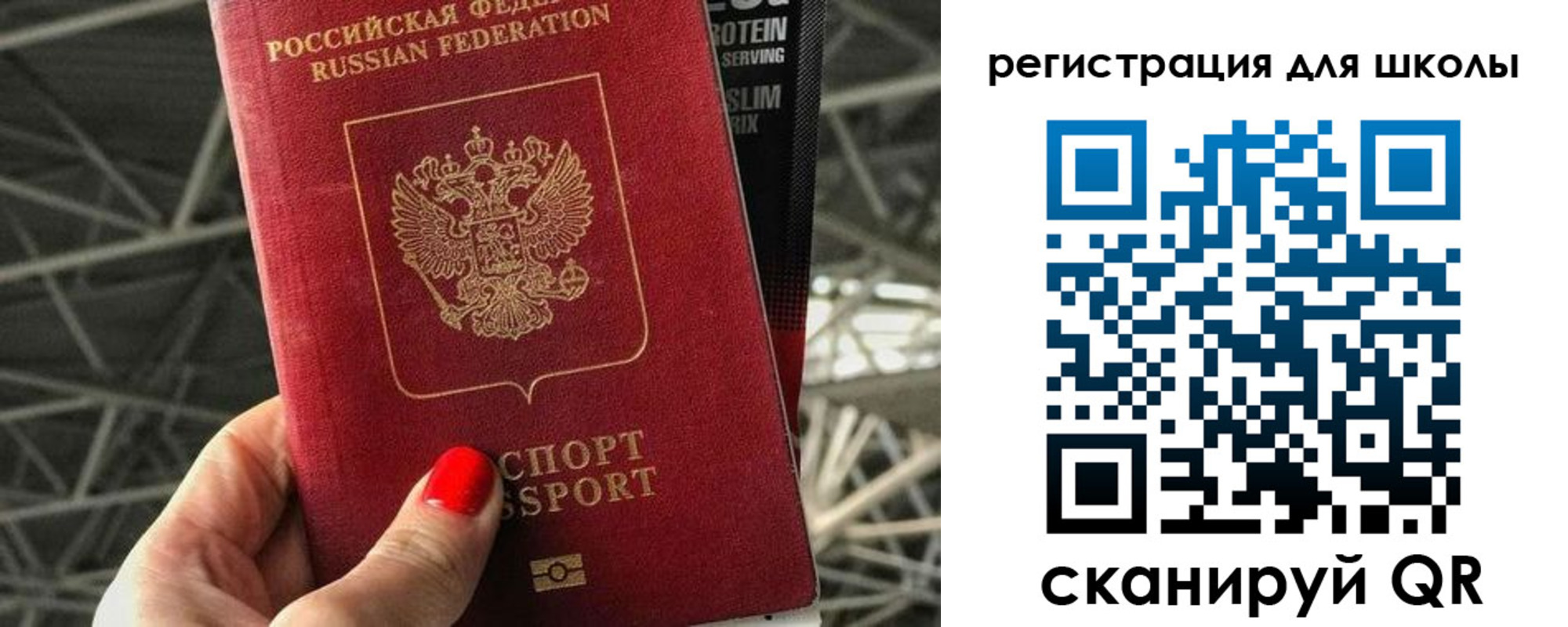 регистрация для дет. сада в Полысаево